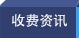 在线商城